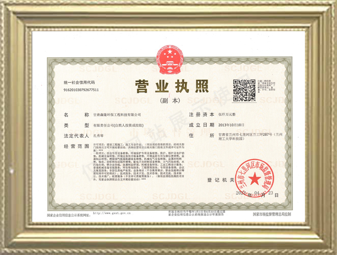 黑龍江脈沖布袋除塵設(shè)備廠家